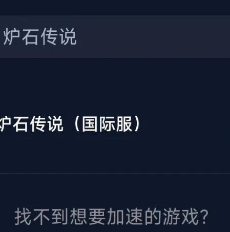 炉石传说官网下载_炉石传说iOS版，官网下载全攻略与游戏精彩世界