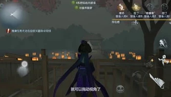 莫诺美第五人格_莫西在第五人格中的加强展望，探索更大的生存空间