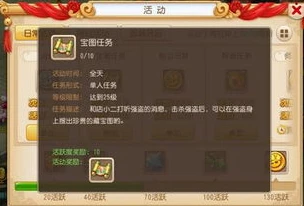 梦幻西游手游怎么搬砖交易物品_梦幻西游手游搬砖交易全解析，从入门到精通