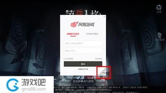 第五人格pc版只能扫码登录吗_第五人格PC版只能扫码登录？深度解析其登录方式背后的秘密与影响