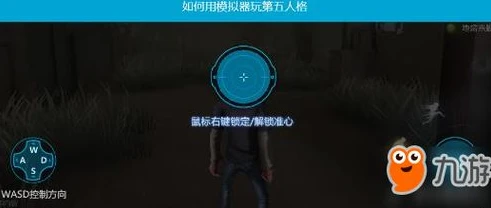 第五人格pc版只能扫码登录吗_第五人格PC版只能扫码登录？深度解析其登录方式背后的秘密与影响