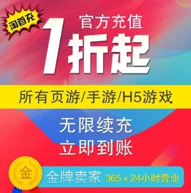 手游首充折扣号步骤详解视频_手游首充折扣号获取全攻略，详细步骤解析