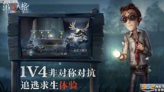 第五人格 伊万_第五人格，探秘伊万——神秘角色的魅力剖析