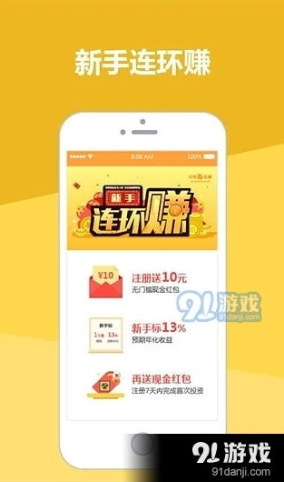 一元手游app真的假的_探究一元手游平台app，真假难辨背后的风险与真相