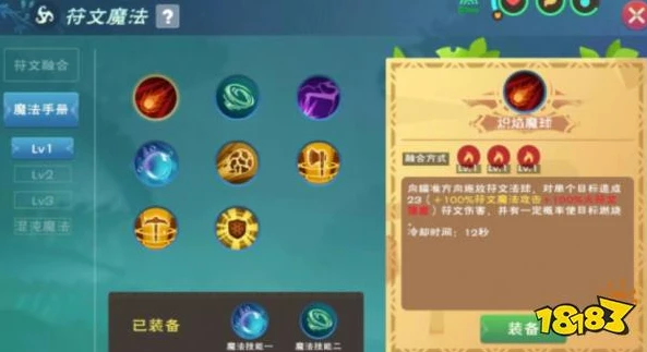 创造与魔法抱抱熊合成配方_创造与魔法抱抱熊合成路线及饲料全解析