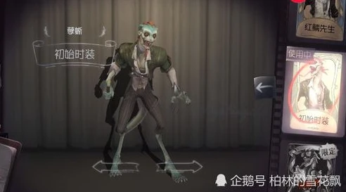 第五人格黑化_第五人格，昊昊的黑暗画卷