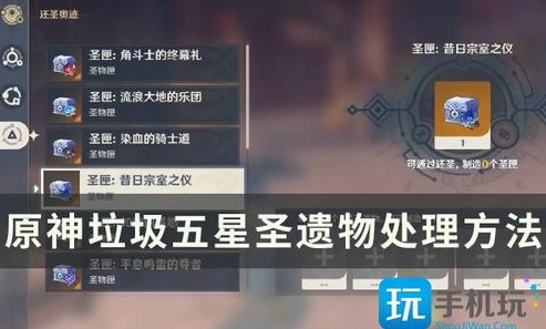 原神怎么提高角色练度等级_原神，全方位解析提升角色练度之道