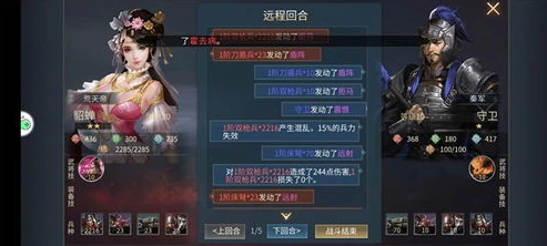 三国策online官方论坛_探索〈三国策online〉手机版，官方网站背后的三国策略世界