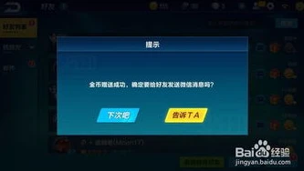 qq飞车端游活动一键领取器_QQ飞车手游活动一键领取器，便捷背后的真相与风险