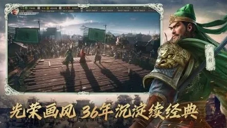 三国志战略版 华为版_三国志战略版华为版本，独特魅力与精彩体验