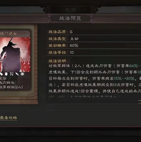 三国志战略版合区是什么意思_三国志战略版11月11日合区，整合资源，开启全新战略格局