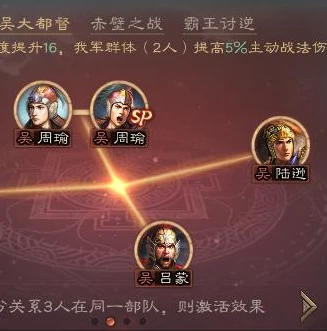 三国志战略版合区是什么意思_三国志战略版11月11日合区，整合资源，开启全新战略格局