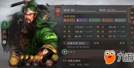 三国志战略版刷战功攻略_三国志战略版刷战功技巧全解析