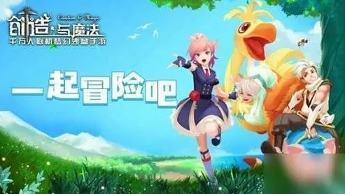 创造与魔法二级魔法合成表最新_创造与魔法二级魔法合成全解析