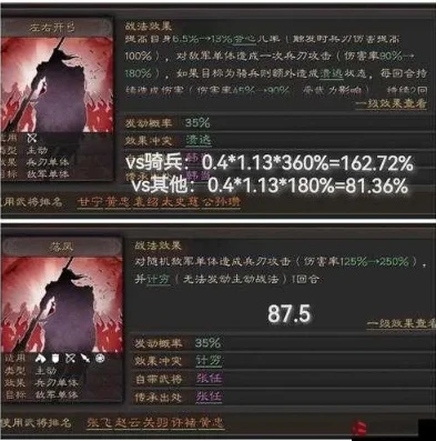 三国志战略版天下骑_三国志战略版之天下骑，纵横沙场的铁骑雄师