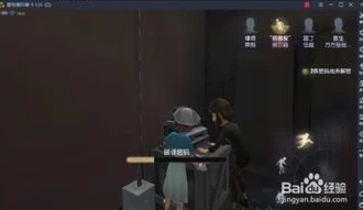 第五人格百度版最新下载_探索第五人格百度版，恐怖与策略的独特融合