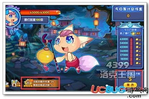 创造与魔法狐狸必刷点_创造与魔法狐狸融合宠物获取全攻略，探寻狐狸必刷点