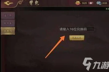 三国杀十周年神曹操兑换码_三国杀十周年，神曹操兑换码全解析与神曹操深度剖析