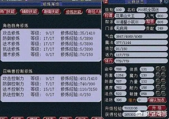 梦幻西游109任务号玩什么门派最好_梦幻西游109任务号门派选择全解析