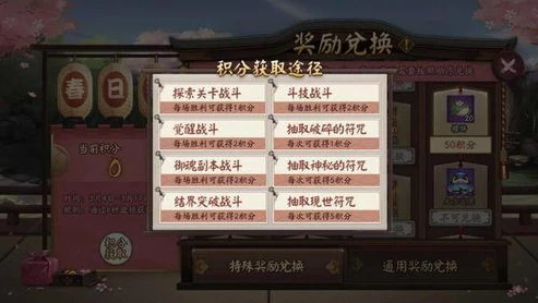 阴阳师礼包兑换码2021ios_阴阳师2021年iOS礼包兑换码领取全攻略