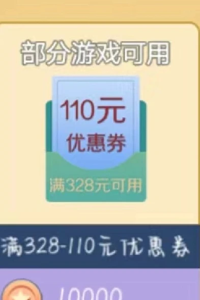 华为游戏充值优惠券在哪里领取的_华为游戏充值折扣券领取全攻略，畅享游戏超值优惠