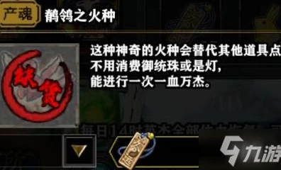 三国杀20将符换什么好一点_三国杀20将符兑换指南，如何做出最佳选择