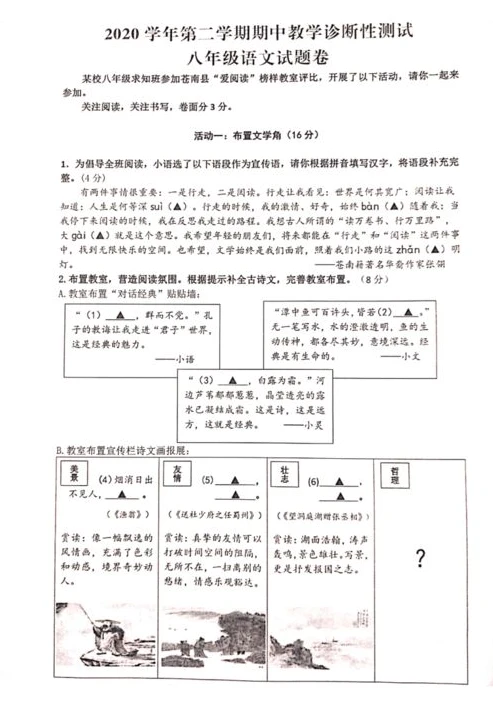 2021版神雕侠侣开播时间是几点_〈2021版神雕侠侣〉开播，一场武侠新征程的开启