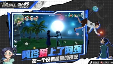 创造与魔法国际服怎么下载最新版本苹果_创造与魔法国际服最新版本（苹果）下载指南