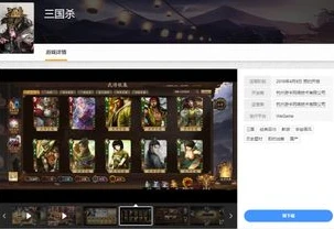 三国杀十周年安卓wegame登录_三国杀十周年wegame服安卓手机登录全解析