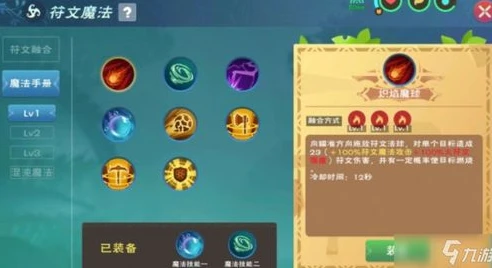 创造与魔法帐号密码大全_创造与魔法，账号安全与合法获取的重要性，远离账号密码共享的风险