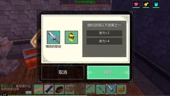 创造与魔法帐号密码大全_创造与魔法，账号安全与合法获取的重要性，远离账号密码共享的风险