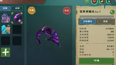 创造与魔法狼人巫祝六阶资质图_创造与魔法，狼人巫祝6阶资质全解析