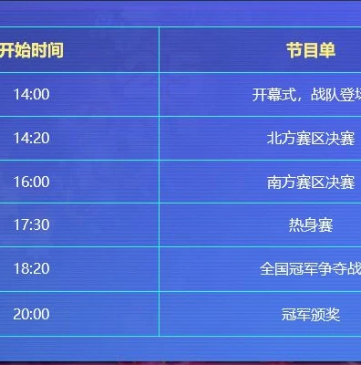 梦幻西游手游一天任务时间_梦幻西游手游每日任务更新时间全解析，合理规划游戏日程