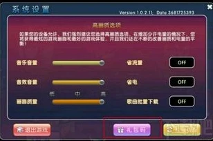 手游礼包兑换码大全_手游礼包兑换码破解，真相、风险与合法获取途径