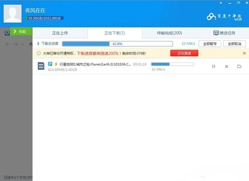 云原神pc端下载要多少内存_云原神PC端下载，内存需求及全方位解析