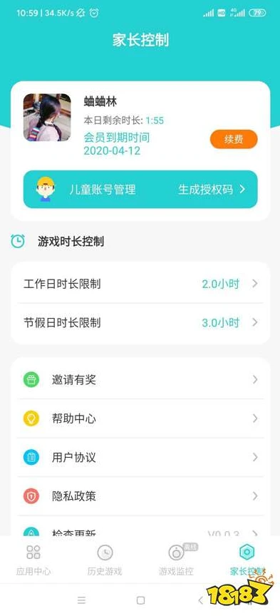 王者荣耀云游戏影响app登录吗安全吗_王者荣耀云游戏对APP登录的影响及安全性探究