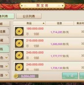 问道手游聚宝斋ios_问道手游iOS聚宝斋下架背后的深度剖析，现状、影响与未来展望