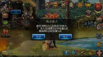 斩魔问道新手入门攻略大全_斩魔问道新手入门攻略，开启仙侠之旅的全指南