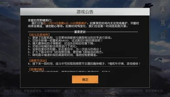 网易荒野行动官网下载手机版苹果_网易荒野行动，手机版下载全解析（苹果端）