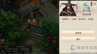 天墉城问道手游攻略最新版_天墉城问道手游攻略，探索仙侠世界的全面指南