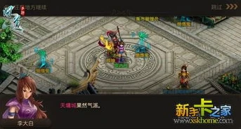 天墉城问道手游攻略最新版_天墉城问道手游攻略，探索仙侠世界的全面指南