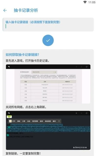 原神客户端更新下载好慢怎么回事_原神客户端更新下载缓慢？原因及解决方法全解析