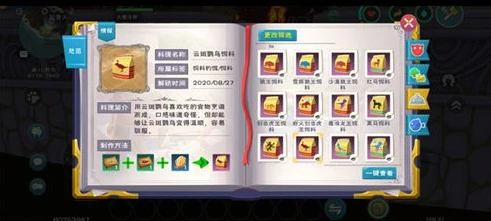 创造与魔法沙漠遗址_探索创造与魔法中的沙漠藏宝图，神秘沙漠遗址的宝藏之旅