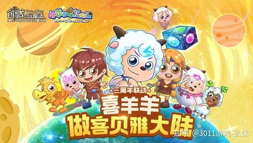 创造与魔法沙漠遗址_探索创造与魔法中的沙漠藏宝图，神秘沙漠遗址的宝藏之旅