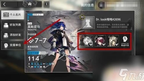 明日方舟11章剧情概括_明日方舟11章，破碎山河中的希望与挣扎