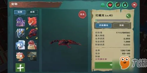 创造与魔法新融合宠物狐狸怎么获得_探索〈创造与魔法〉新融合宠物狐狸的获取之道