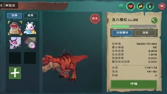 创造与魔法蝙蝠龙融合全过程视频_创造与魔法，蝙蝠龙融合全解析