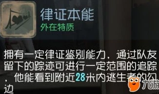 第五人格昊昊游戏名字是什么_探寻第五人格中的昊昊，独特游戏名字背后的故事与意义