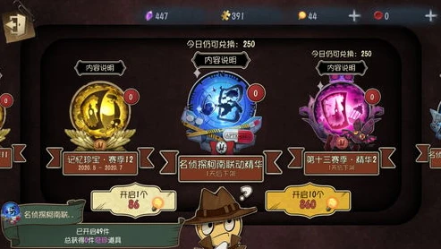 第五人格昊昊游戏名字是什么_探寻第五人格中的昊昊，独特游戏名字背后的故事与意义