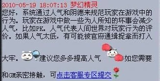 梦幻放生给阴德到底有什么用_梦幻西游放生宝宝加阴德的计算与阴德的作用全解析